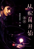 《功夫2》电影免费观看