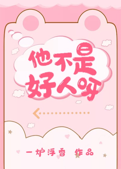 冲动的惩罚动漫第二季