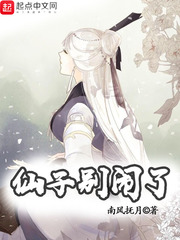 南风知我意2