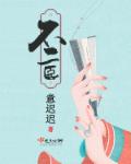 文轩探花在线