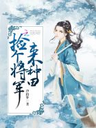 快意恩仇小神医