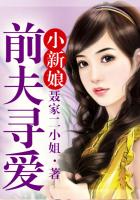 公息肉吊粗大小说