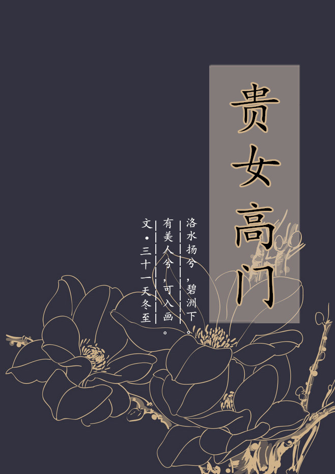 神域奇澜无双珠