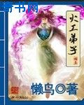 秦岚个人资料老公