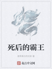 隋唐之猛将系统