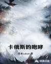 我是绿茶姐姐[穿书]