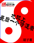 tubi8jalap视频大全
