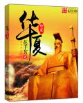 医妃倾宠世无双