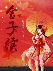 过往矫正是什么意思