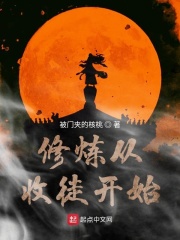 天天干在线影院