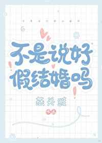 小五郎喝醉上小兰本子