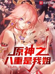 重生之孤女军嫂