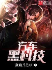 万年只争朝夕完整版