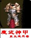 才三根手指就不行啦