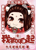 星际穿越 bt