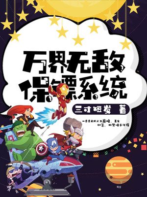 好歹一家人