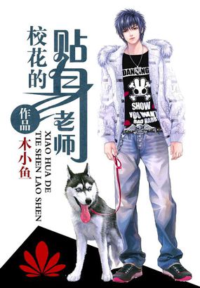 趣聊app