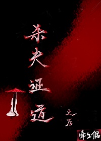 四虎影