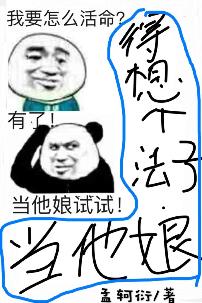 跑男第十季在线观看完整版免费