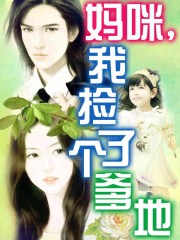 老老董大战戴若希全部