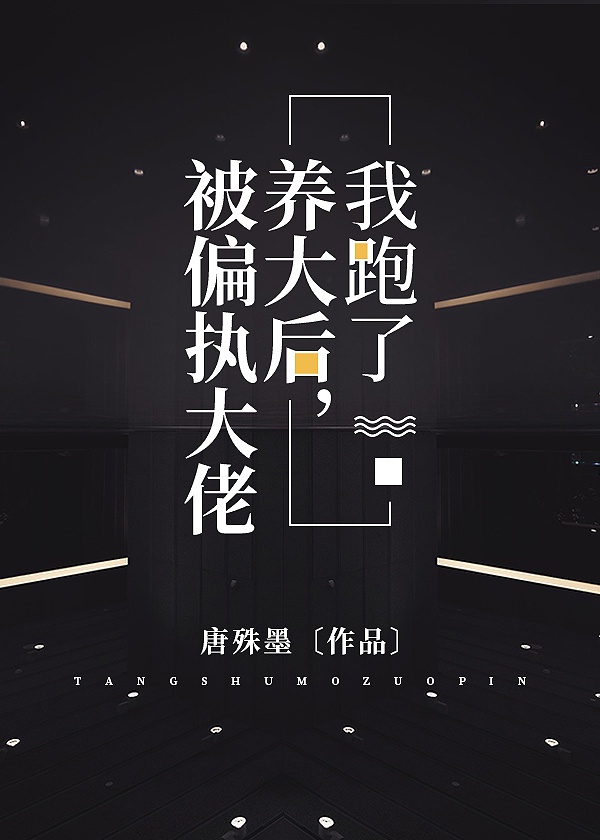 夜倾情