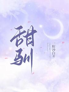 新杨门女将