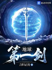 重生张无忌之双修神功