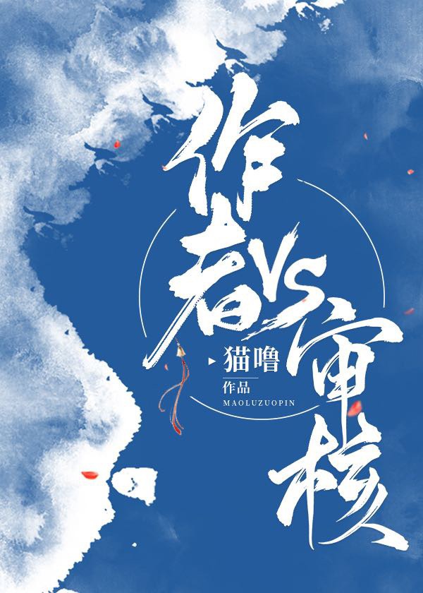 小青梅采摘记御书屋