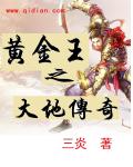 2024狠狠干