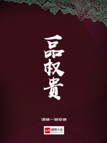 魈真的喜欢荧吗