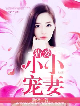对就是那样国语版免费观看
