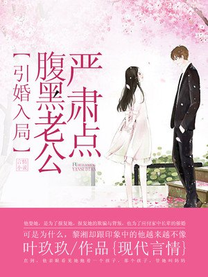 中文字幕伊人官方在线