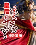 等不及在车里就要了我云译网