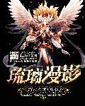 活色生仙