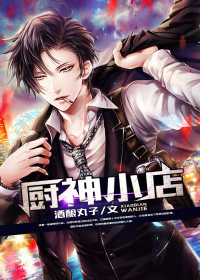 二哈的白猫师尊微博车截图