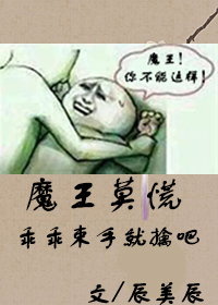 穿越虫族之宠妻