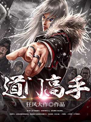 冰河时代2
