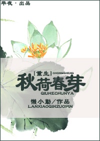 易易亲电影