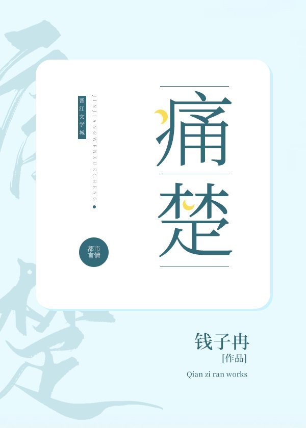 孽恋