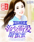 菠萝菠萝蜜在线观看