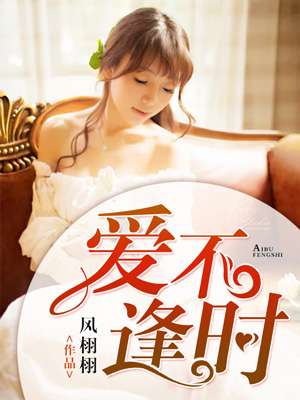 强伦理完整版