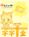 武庚纪在线观看免费观看完整版高清