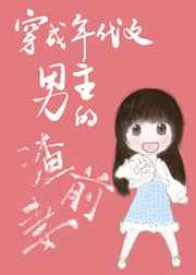 奇米第四777