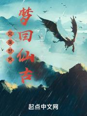 楚风楚芸楚鸿飞神雷觉醒