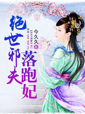 超神学院之神圣军团