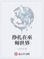 贱嘴当主人马桶 系列