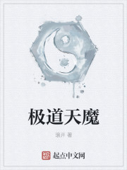洗铅华在线全文免费阅读
