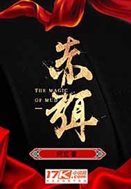 岳在我胯下哭泣