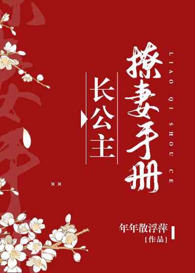 整篇都是开车的小说推荐言情