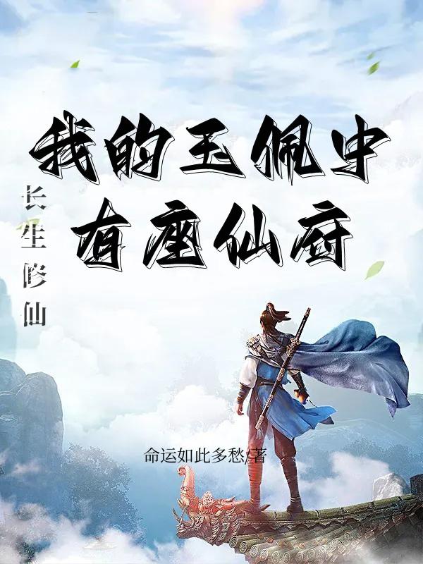刺激阴d的方法 图解